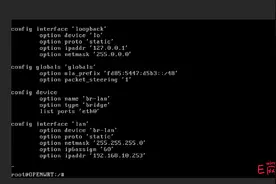 新手必看教程4415U软路由：爱快系统安装旁路由OpenWrt