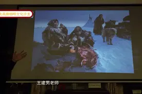 【巴洛克画廊咖啡文化沙龙】精彩回放~北极圈里的俄罗斯（十三）视频封面