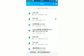 脚本使用教程视频封面