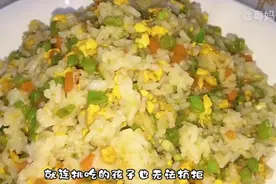 豆角炒饭最好吃的做法，鲜香入味又营养，连挑吃的孩子也无法抗拒