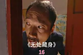 无处藏身：杀人犯藏身小旅馆，半夜三更遇警察上门视频封面