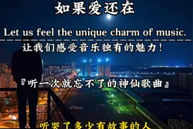 什么样的心情，唱得这么撕心裂肺！视频封面