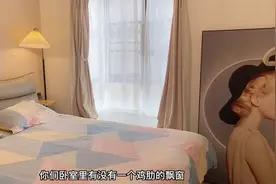 你们卧室里有没有一个鸡肋的飘窗，我终于发现飘窗的真正用途了视频封面