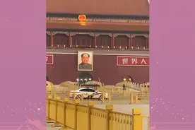 北京天安门广场升旗仪式全过程视频封面