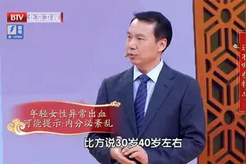 女性阴道异常出血、下腹疼痛，一定要警惕！可能和肿瘤有关视频封面
