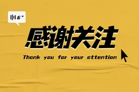 看了这个剧情是不是想到了你我。视频封面
