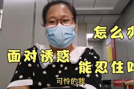 吃一天玉米又掉大称，减肥破平台期极端方法，虽然有效但是不可取视频封面