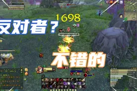 魔兽世界：反对者打出血行不行？特效一出这将军牧师不就没了视频封面