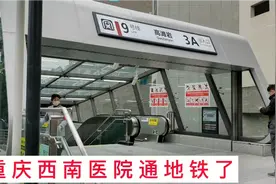 实拍重庆地铁9号线高滩岩站距地面有多深？地面到站厅要座4次扶梯视频封面