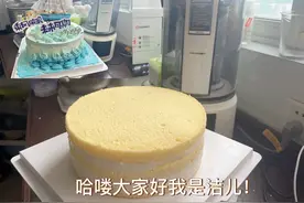 海洋主题蛋糕制作过程视频封面