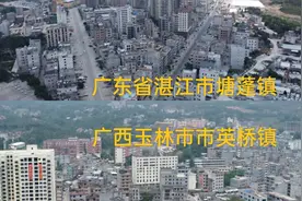航拍广东与广西交界处的乡镇，看看两地镇上的建设，令人很意外