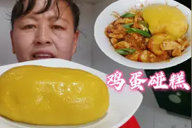 山西大同特色“鸡蛋碰糕”，又软又筋又黄，黄糕和鸡蛋搭配最香了