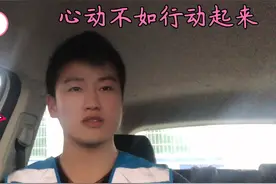 加入闪送员要满足几点要求，送单工具多样步行电瓶车地铁汽车。视频封面