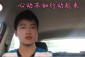 加入闪送员要满足几点要求，送单工具多样步行电瓶车地铁汽车。视频封面