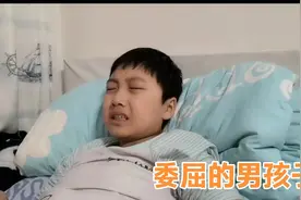 亲身经历：男孩子的专属小手术，做足心理准备，还是哭了视频封面