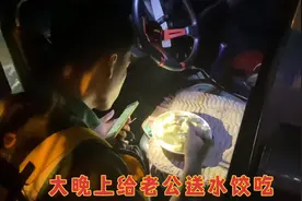 小雪心疼老公不好好吃饭，亲自给老公送水饺，恩爱的样子令人羡慕视频封面