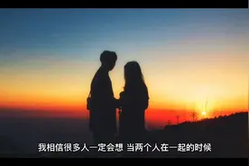 爱一个人正确方法，不是经常联系，而是这么做视频封面