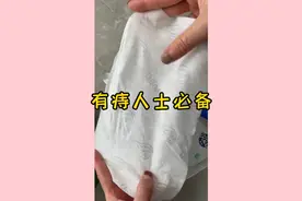 湿厕纸还有人没用过吗？简直是痔疮人士的福音！用过的人才会懂！视频封面