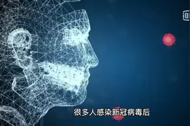 “阳了”全身酸痛怎么办？感染科医生：这时候要做两件事视频封面