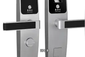 智能锁品牌十大排行榜中国视频封面