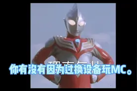 寒江雪：三分钟告诉你怎么导出和导入网易手机版我的世界存档。