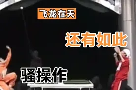 日本化装表演骚操作，快来一起看看吧。