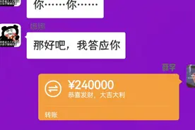 男孩用真诚打动了女孩，过程艰辛，结局感人！为男孩点赞