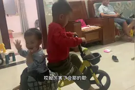 哥哥骑妹妹、妹妹无敌兴奋、哥哥不会用力骑、说不会骑、只会倒车视频封面