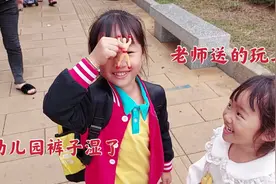 全职的好处，女儿上3年幼儿园裤子突然湿了，听听女儿的解释