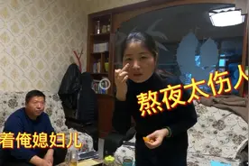 媳妇儿生病了，老公说话太暖心：别着急，我养着你！视频封面