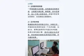 读懂中考阅卷的“潜规则”至少可以提30分视频封面