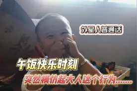 两岁小博文模仿大人抽烟，边抽还边点火，小小年纪这样好吗？视频封面