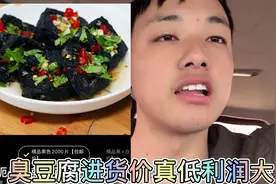 2022年摆地摊卖我推荐的这款食品只赚不赔进货价低利润大投资小视频封面