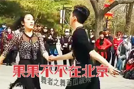 果果老师陪不不回到自己的家乡北京，为家乡的父老乡亲带来舞蹈！视频封面