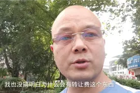 说说转让费那些事儿！什么是转让费?从哪里来，到哪里去?