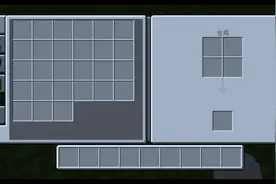 我的世界教程末影龙传送门