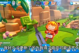 《小小英雄》有谁能带我玩吗？
