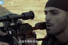 他是美国王牌狙击手，是恐怖分子的恶魔《美国狙击手》视频封面