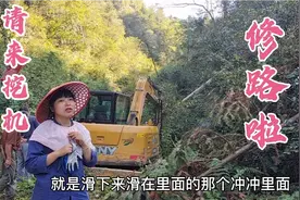 自掏腰包修条路只因看的长远，少点计较多些付出无妨，挖机开干视频封面