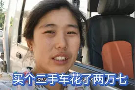 买个二手小货车花了二万七，这下拉货不怕装不下了，看看值不值视频封面