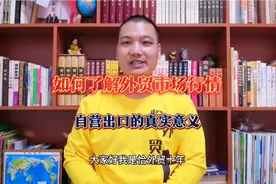 国际贸易中如何了解目标市场的行情，具体方法3种，做真实的出口