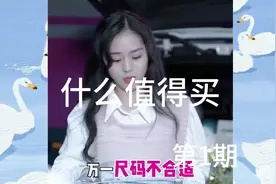 女朋友生日你们会挑选什么礼物视频封面
