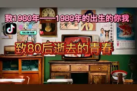 致80后逝去的青春！文案句句戳痛心扉！