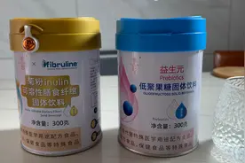 这才是菊粉的正确用法，每天一杯肚子平了，裤腰大了视频封面