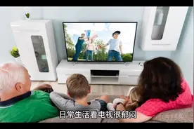 网友发表意见看电视要VIP?电视收费不是今天才有视频封面