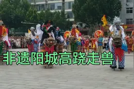 山西稷山国家级非遗阳城高跷走兽儿童版登场，表演惊艳全场视频封面