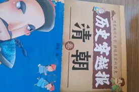 看看里面插画的人物，这就是给孩子用的课本视频封面