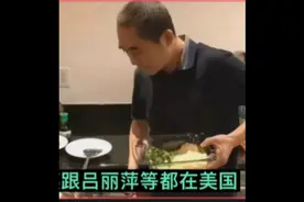 张艺谋、唐国强、冯小刚移民美国，金鸡奖影后吕丽萍在美捡垃圾