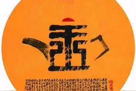 王姓补木的取名方法视频封面