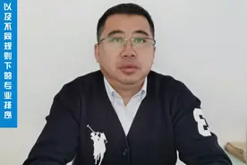 不同专业录取规则下的专业排序，很重要，大家务必关注了解。视频封面